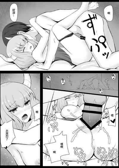 第6頁圖