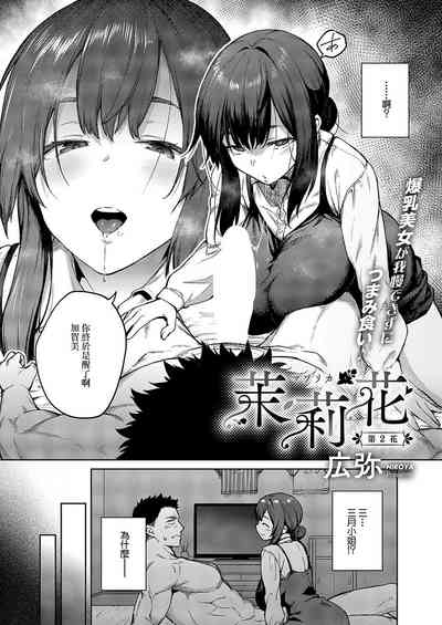 第2页图