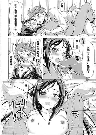 第14頁圖