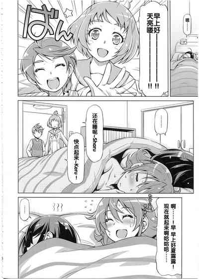 第6頁圖