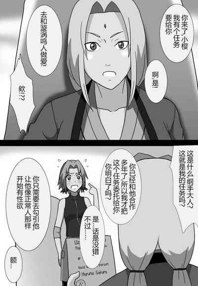 第2頁圖