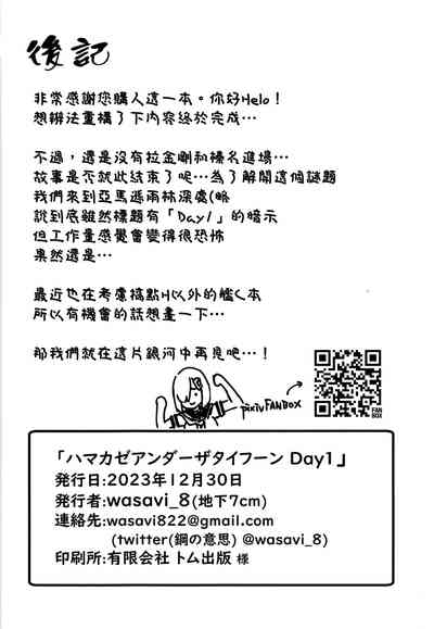 第30頁圖