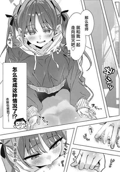 第10页图