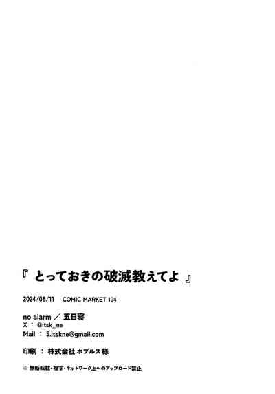 第22页图