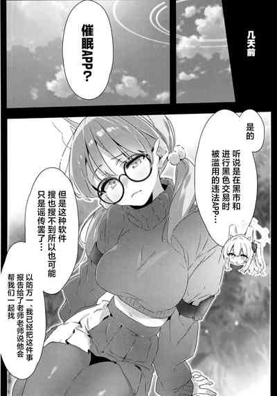 第6页图