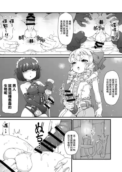 第18頁圖
