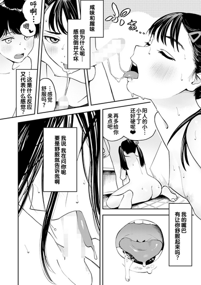 第14页图