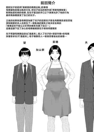 第2頁 封面 - HaSM.cc