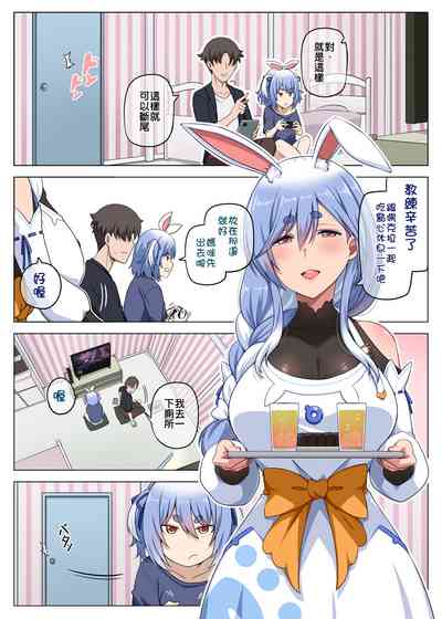 第2页图