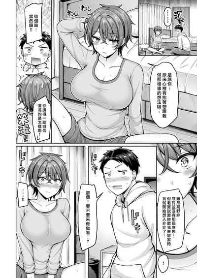 第110頁圖