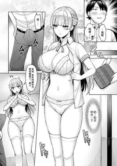 第170頁圖
