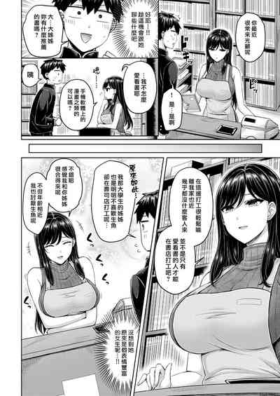 第46頁圖