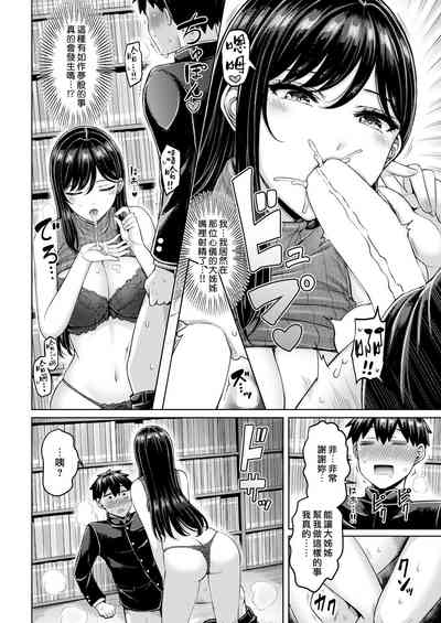 第54頁圖
