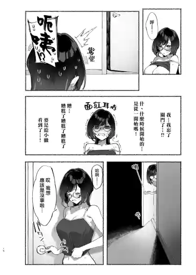 第18页图