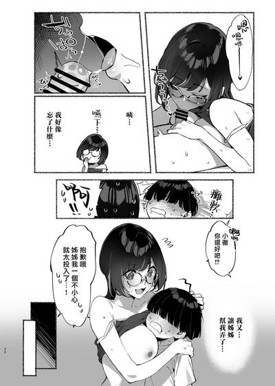 第30页图