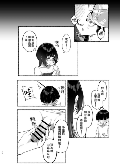 第38页图
