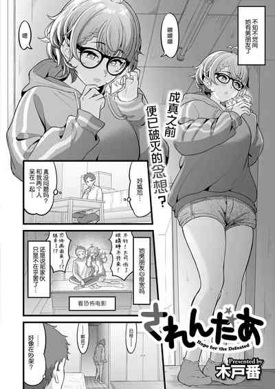 第2页图