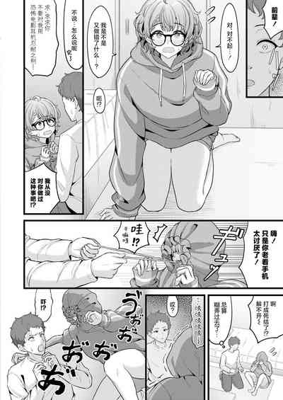 第6页图