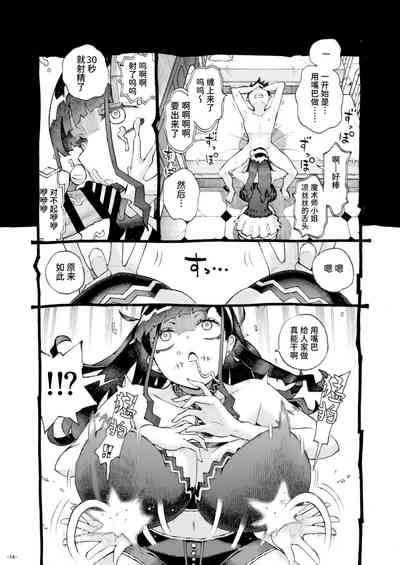 第14页图