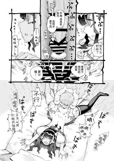 第26页图