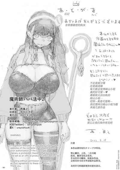第38页图