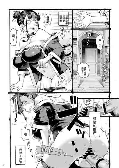 第46页图