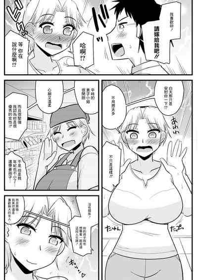 第10页图