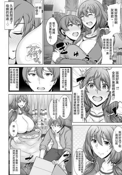第2页图