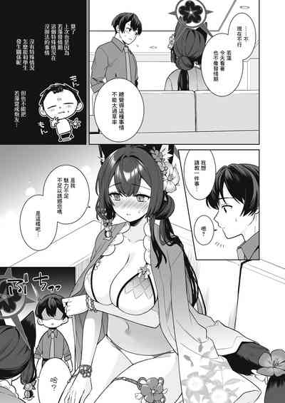 第10页图