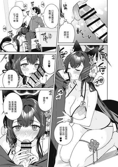 第14页图