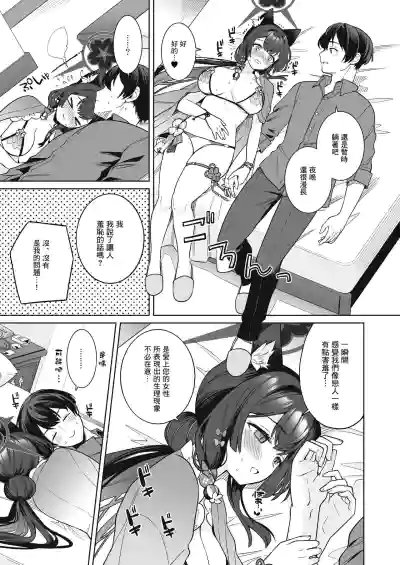 第26页图