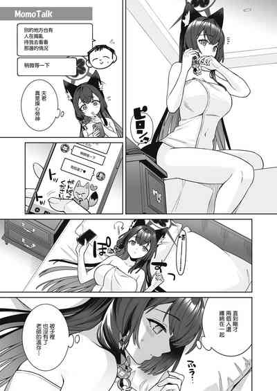 第30页图