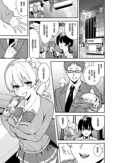 第10页图