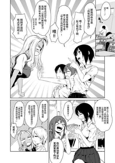 第6页图
