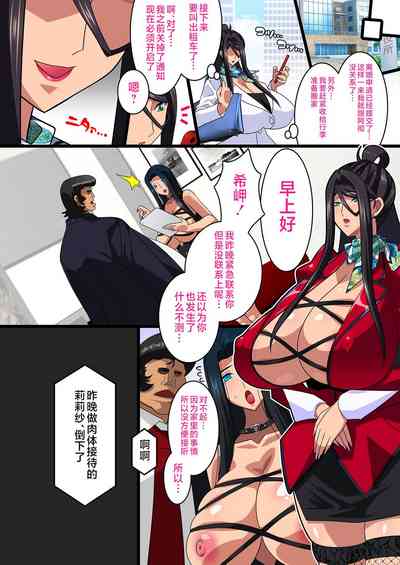第38页图