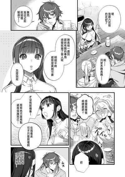 第18頁圖