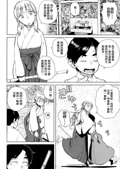 第2頁圖