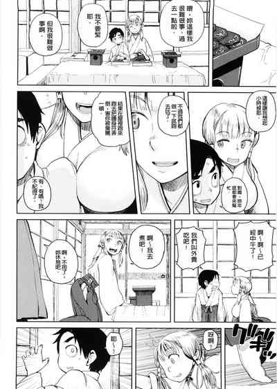 第6頁圖