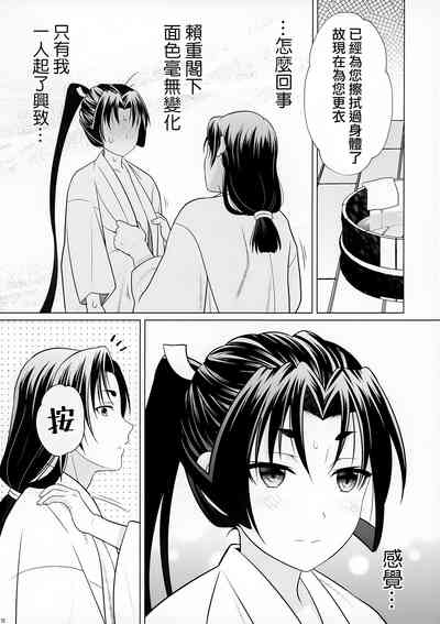 第10页图
