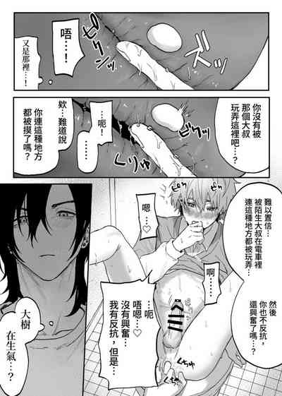 第30頁圖