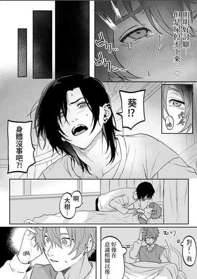 第50頁圖