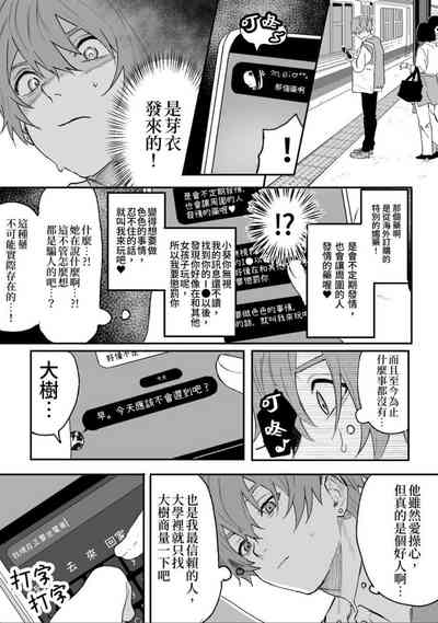 第6頁圖