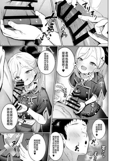 第6頁圖