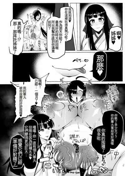 第26頁圖