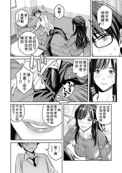 第38頁圖