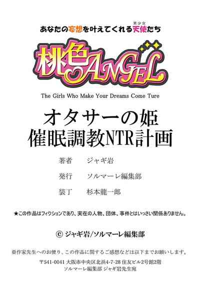 第26页图