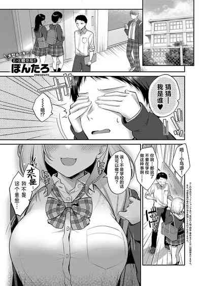 第2頁圖
