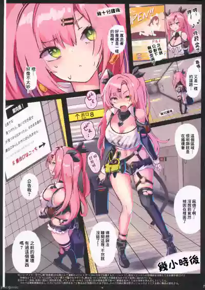 第2頁圖