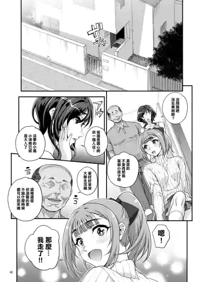 第42頁圖
