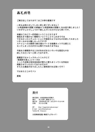 第46頁圖